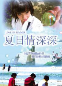 星野大战光头哥免费